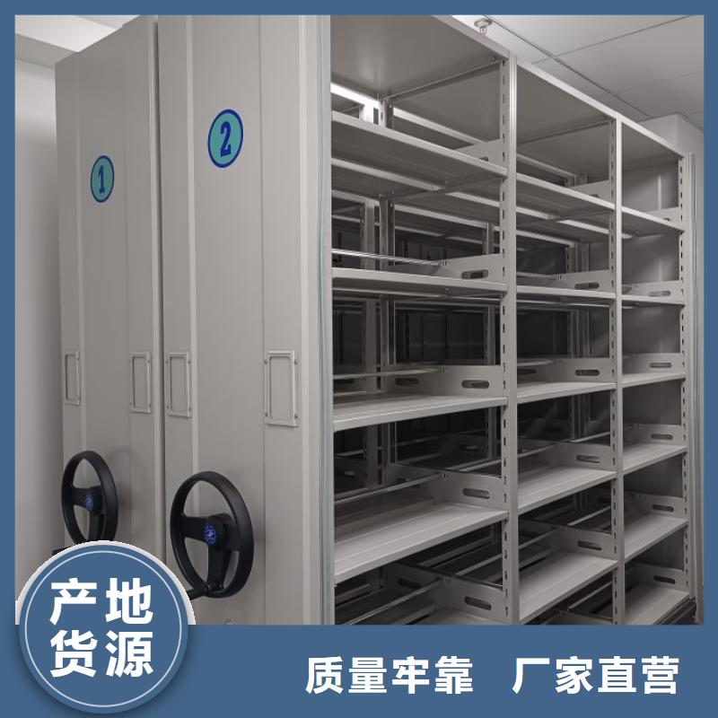 有优惠吗【鑫康】手摇密集型凭证档案架