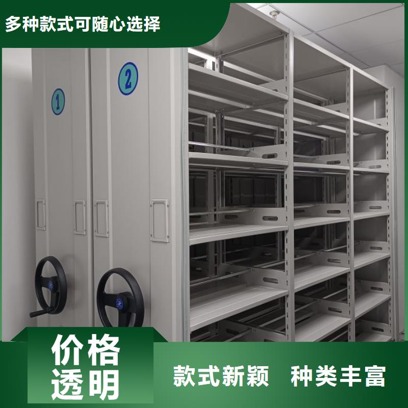 促销价【鑫康】移动密集架