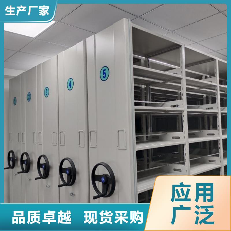 手动密集架视频-手动密集架|河南省三门峡市|湖滨|义马|平顶山|郑州|焦作|洛阳