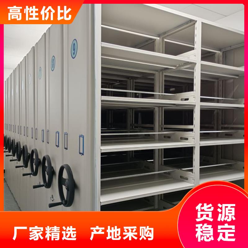 共同合作【鑫康】智能表库密集柜