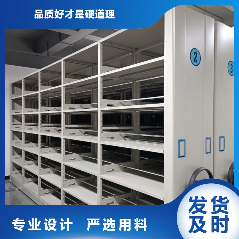 铸造辉煌【鑫康】档案存放密集柜