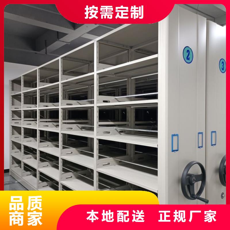 现状和发展趋势预测【鑫康】手摇档案密集架