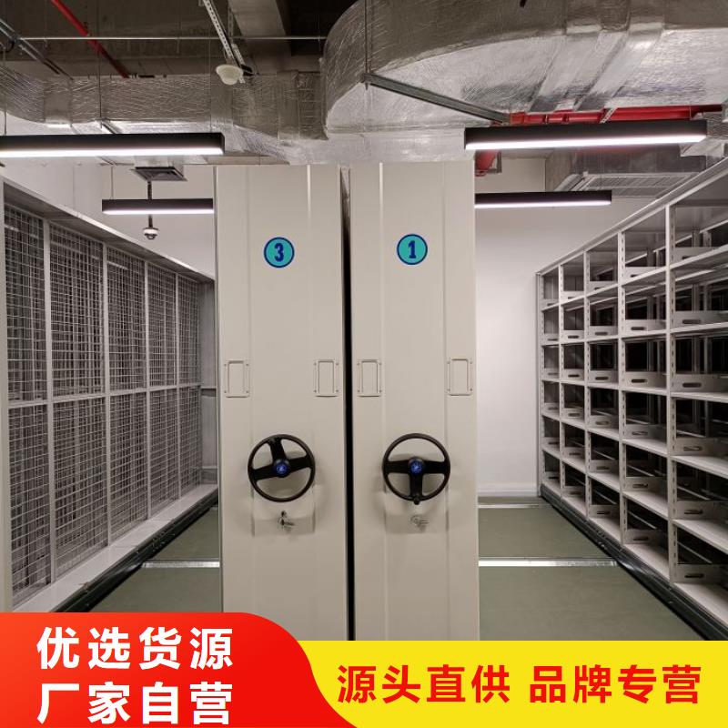 制造厂家【鑫康】手摇移动式密集架