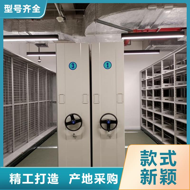 维修保养【鑫康】自动档案柜