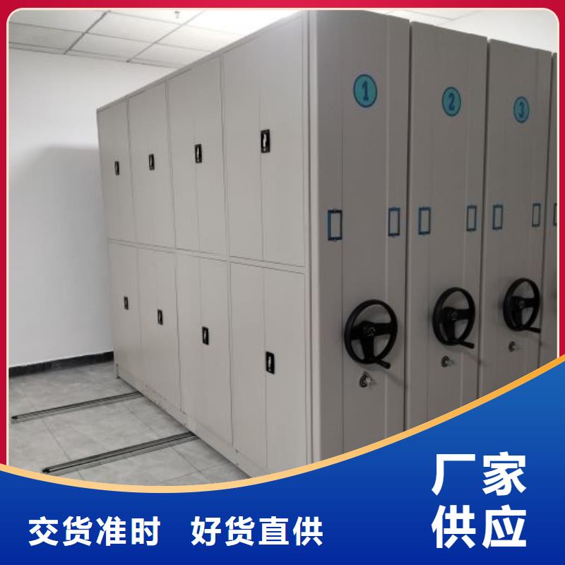零售多少钱【鑫康】钢制手动密集架