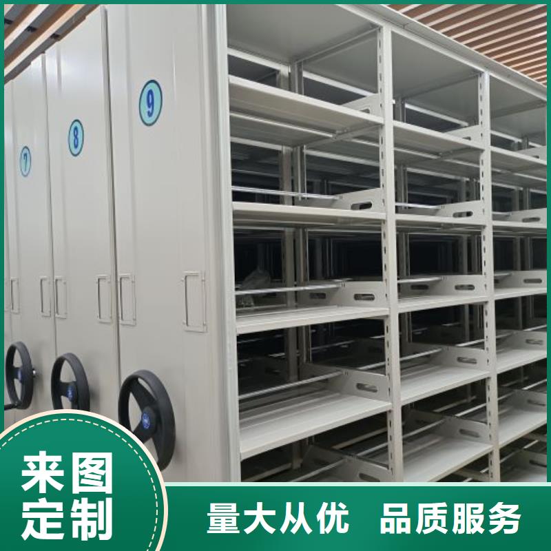 零售价【鑫康】档案资料室密集柜