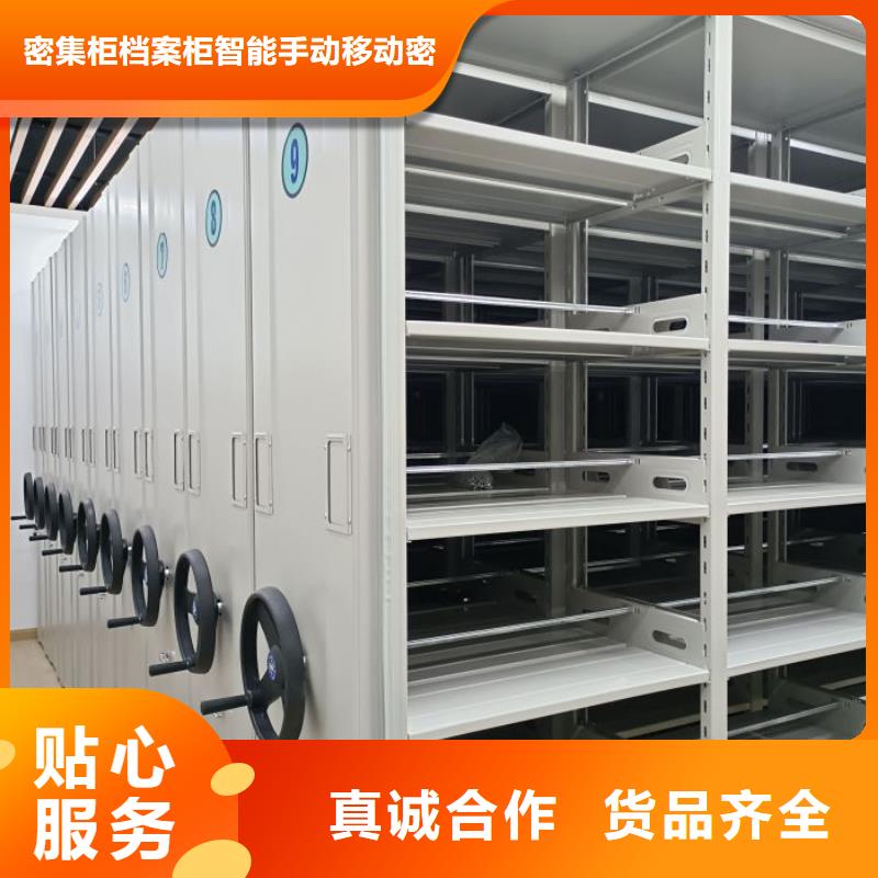 销售电话多少【鑫康】档案盒密集架