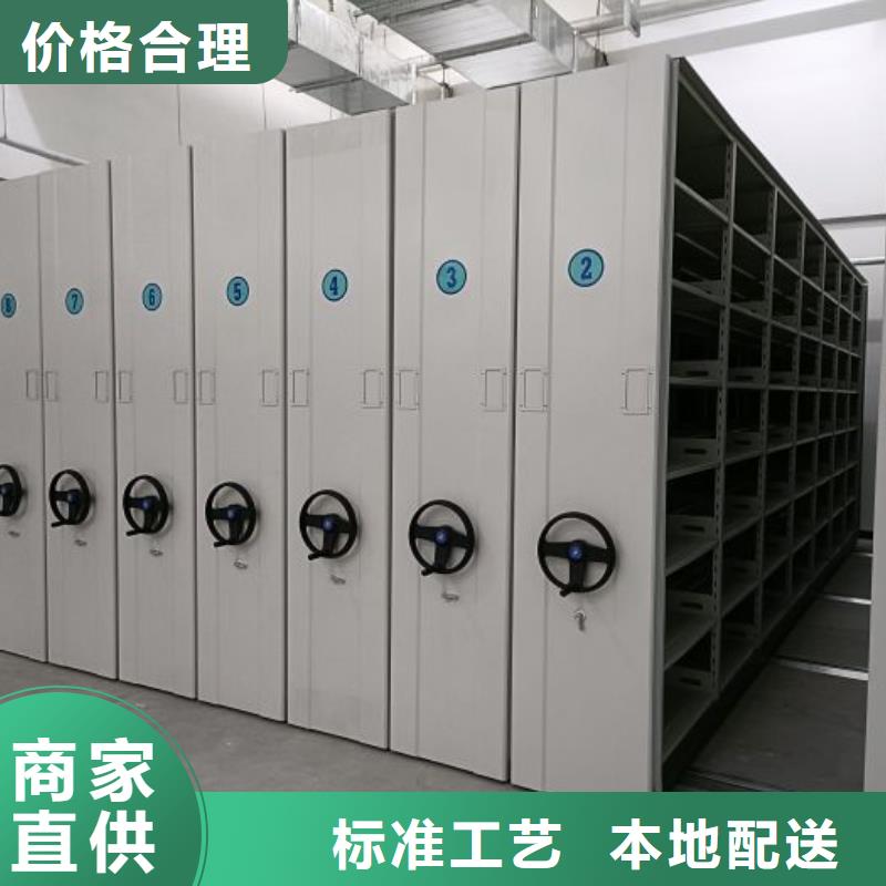 厂家拿货【鑫康】档案移动密集架