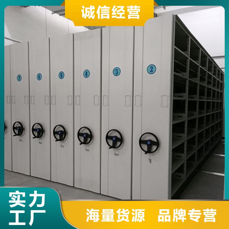 电动密集柜智能病历档案密集架应用广泛_密集柜档案柜智能手动移动密集架鑫康生产厂家(莆田市分公司)
