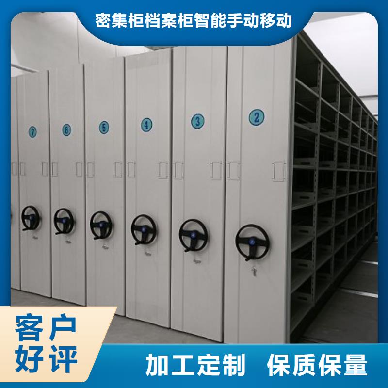 生产基地【鑫康】字画密集柜
