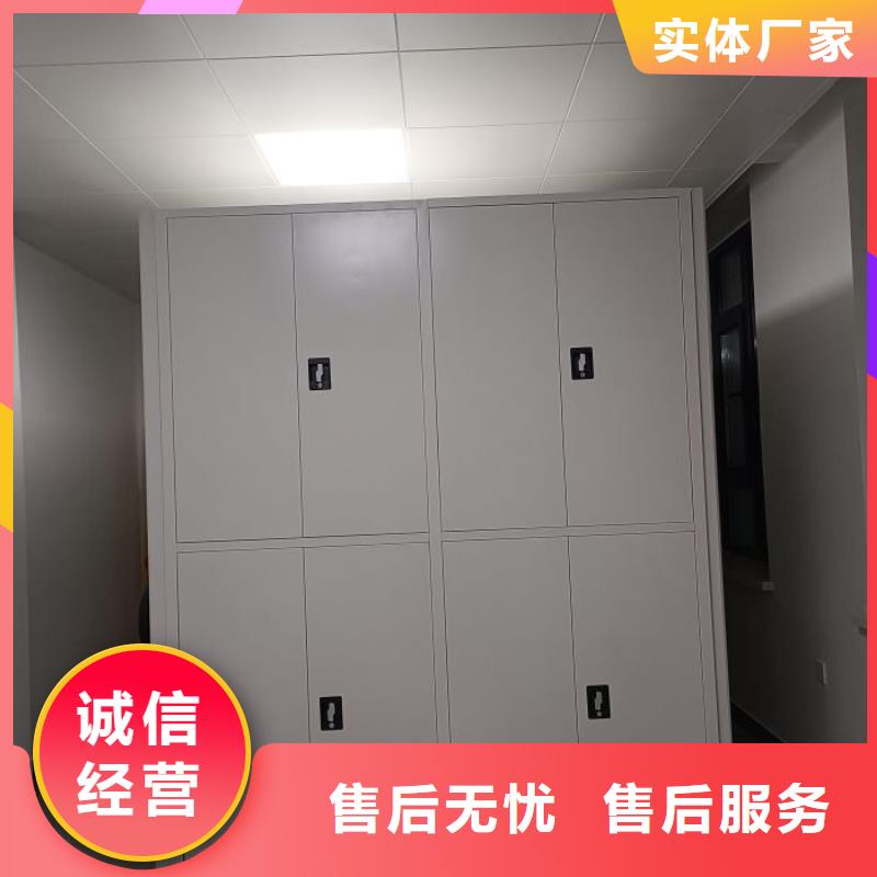 专业销售档案管理密集柜-保量