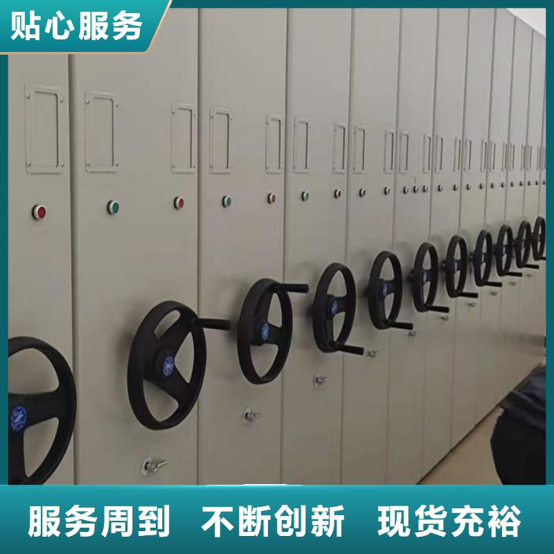 报价单【鑫康】手电动智能密集架
