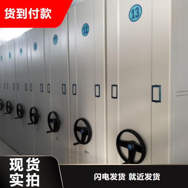 档案库房智能密集架厂家直销_售后服务保障