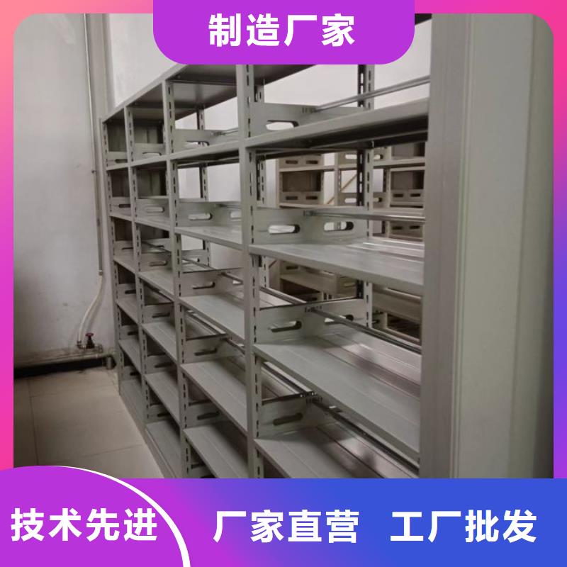 生产基地【鑫康】档案架密集柜
