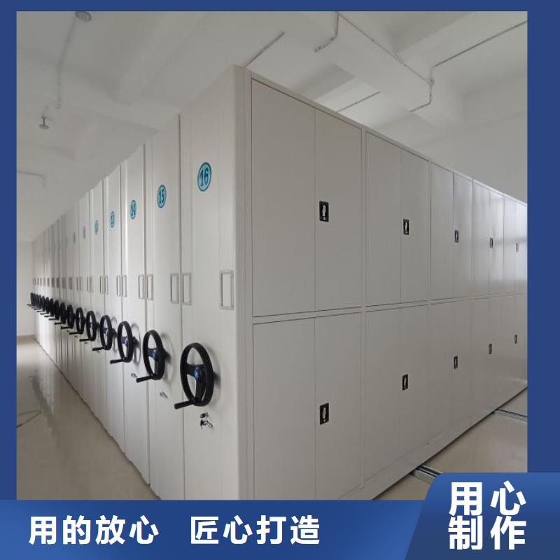 有优惠吗【鑫康】手摇密集型凭证档案架