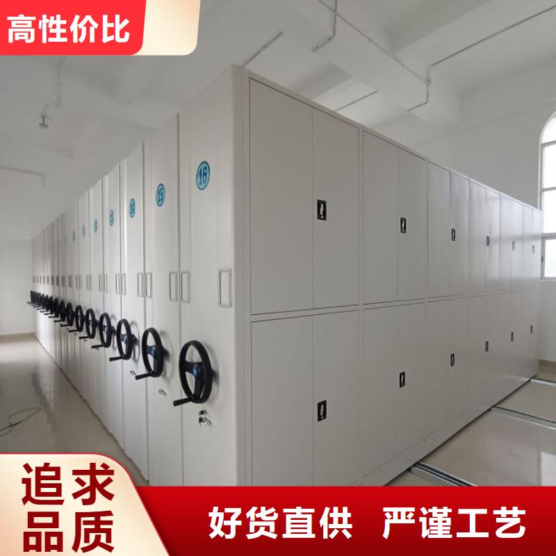 与时俱进【鑫康】活动式密集架