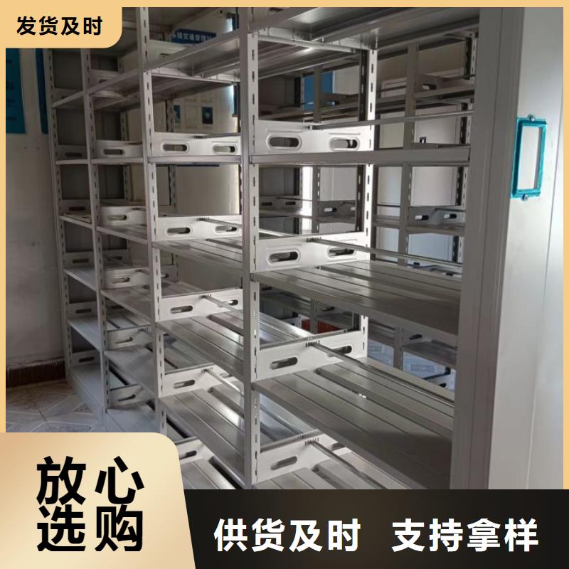 厂家现货【鑫康】档案室密集柜