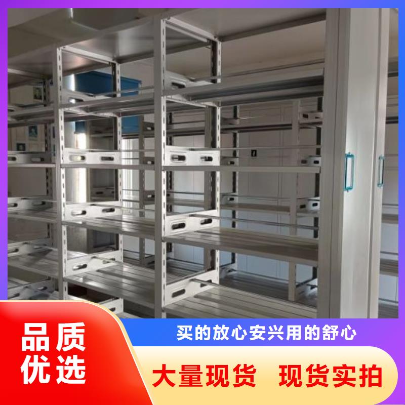 比较便宜【鑫康】全封闭凭证密集柜