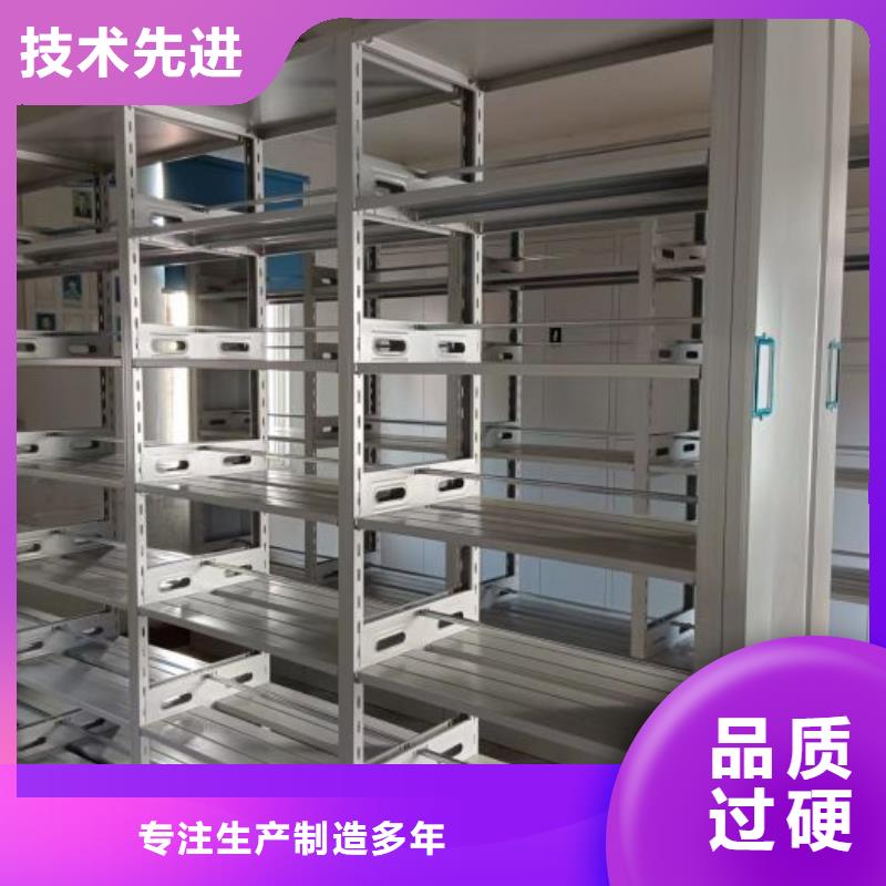 来电咨询【鑫康】电动智能档案柜