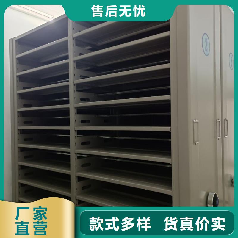 欢迎访问【鑫康】智能病历档案密集架