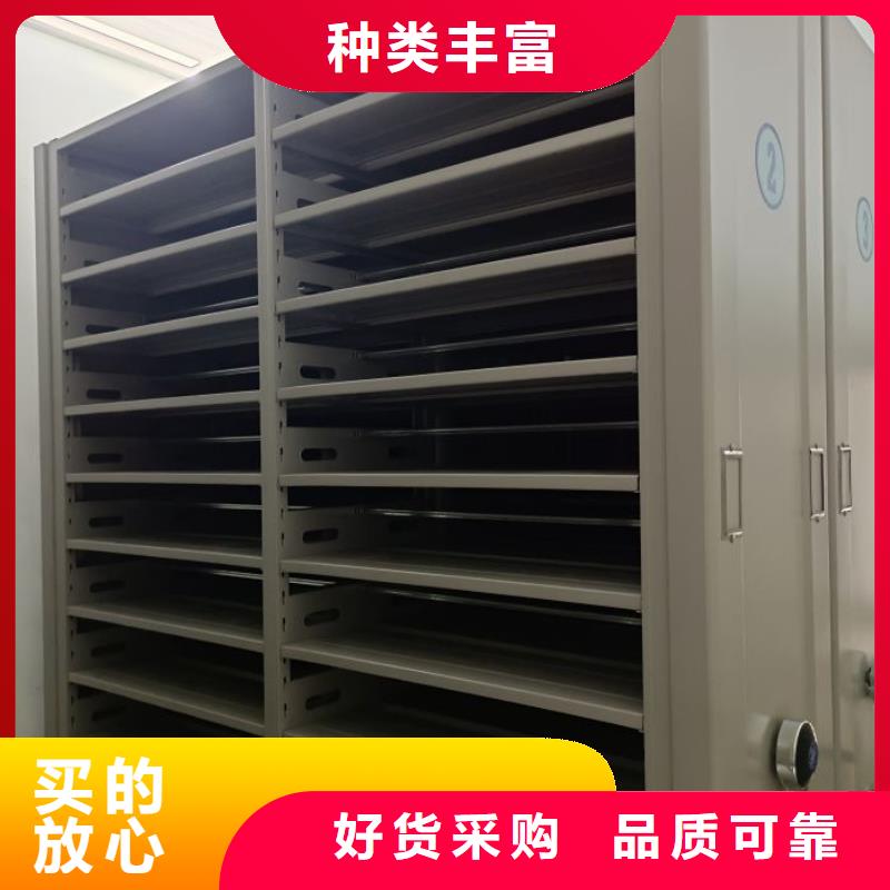 行业内的集中竞争态势【鑫康】图书密集柜