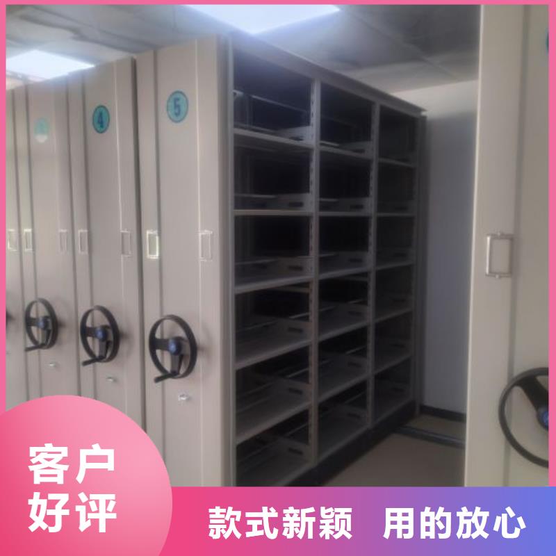 圆盘式档案密集架生产定做