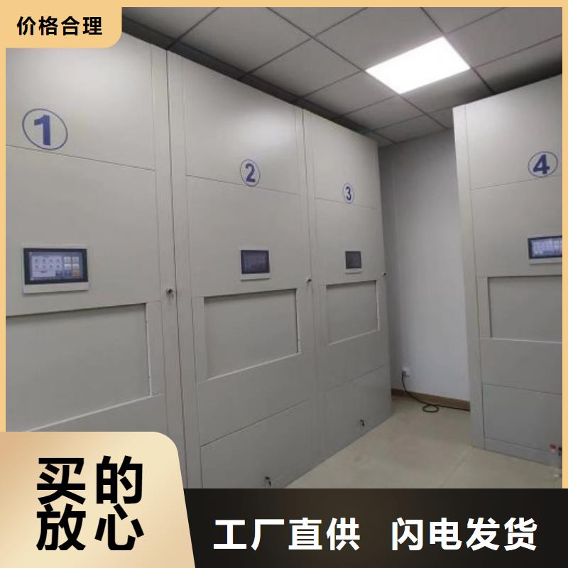 行业内的集中竞争态势【鑫康】图书密集柜