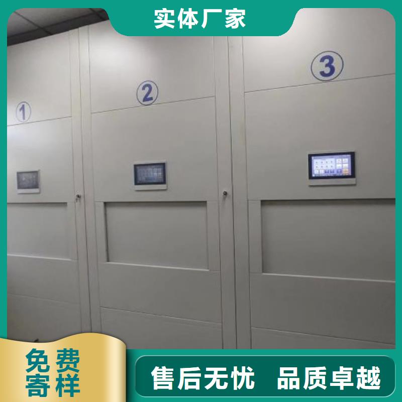 优质财会凭证密集架的基地