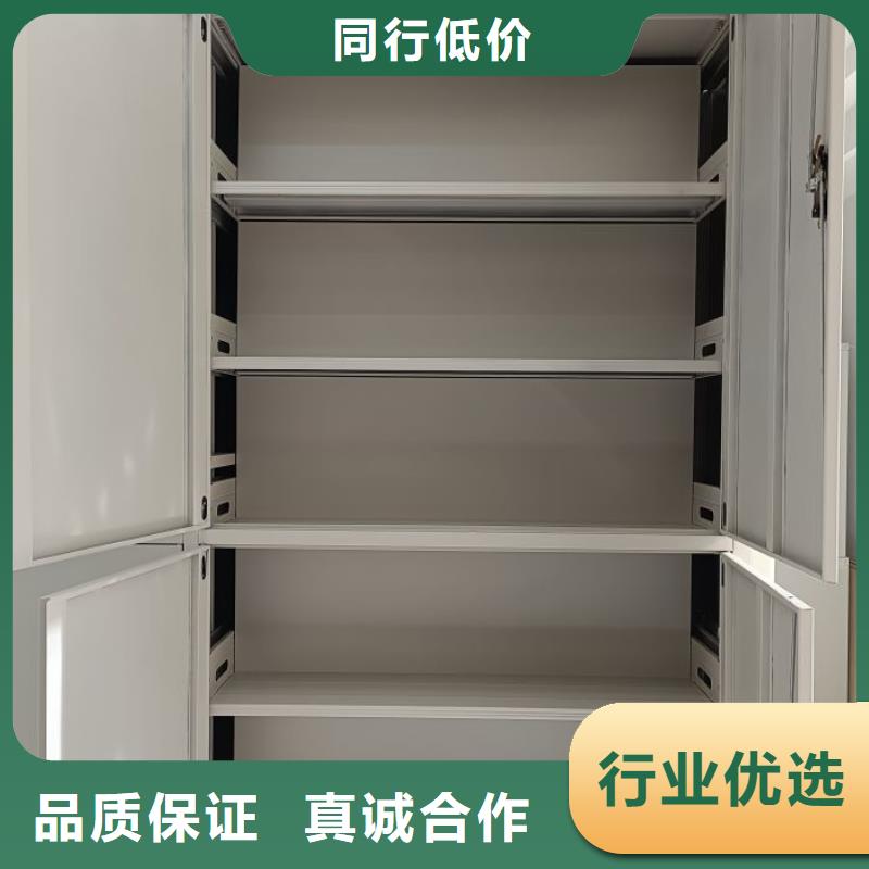 招标采购【鑫康】全封闭式档案密集架