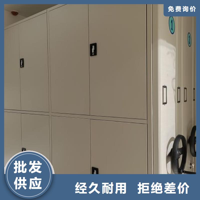 赢得客户【鑫康】档案室管理密集架