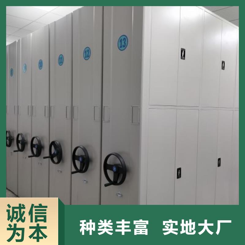【电动密集柜,智能型电动密集架厂家货源稳定】-密集柜档案柜智能手动移动密集架鑫康生产厂家(绍兴市分公司)|覆盖地域诸暨|上虞|嘉兴|台州|湖州|温州|丽水|金华