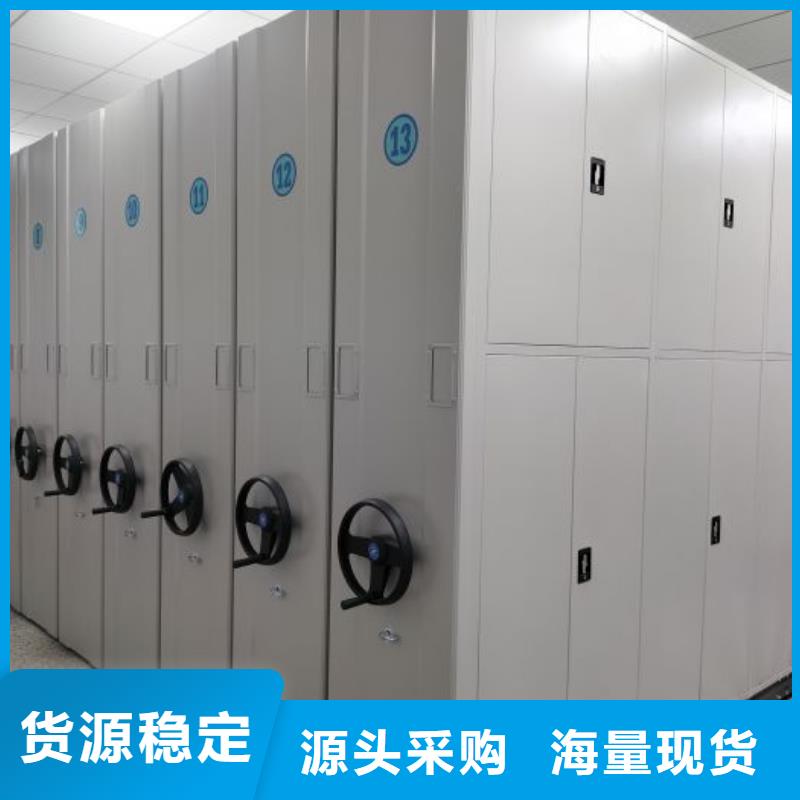 手动密集柜-放心采购