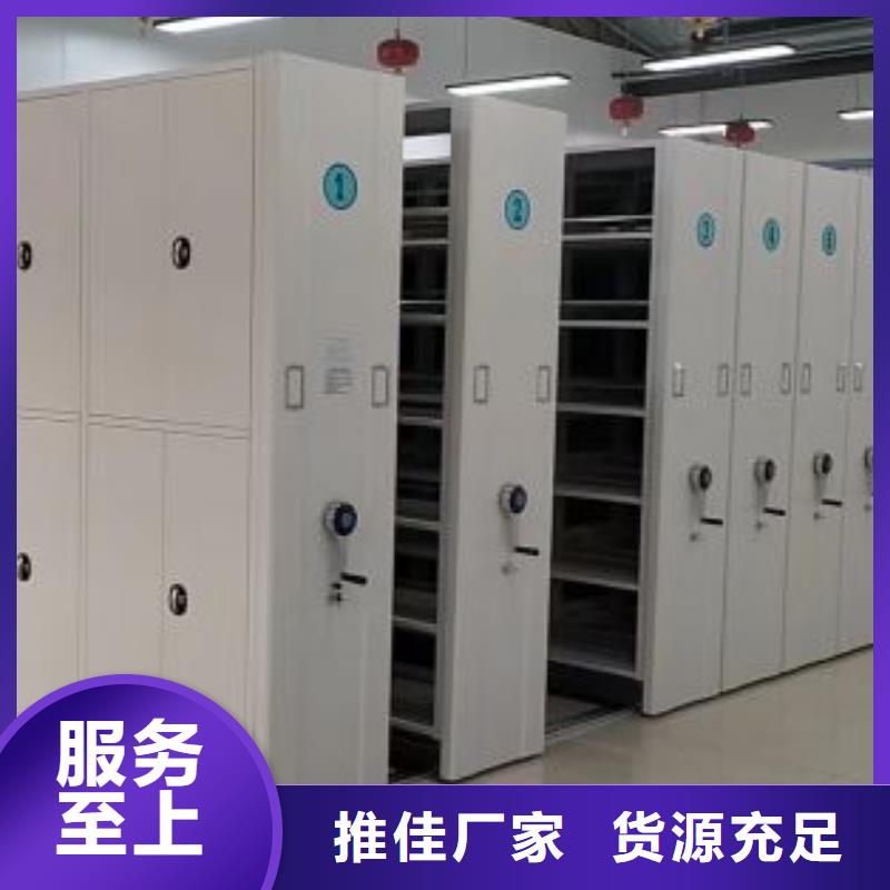 行业内的集中竞争态势【鑫康】图书密集柜