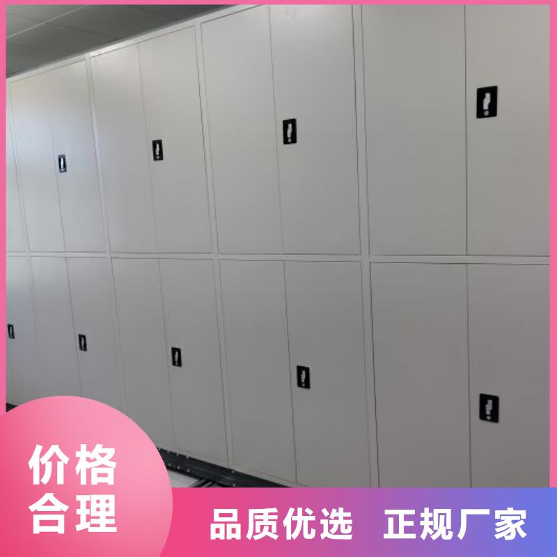 诚信商家【鑫康】档案室电动密集架