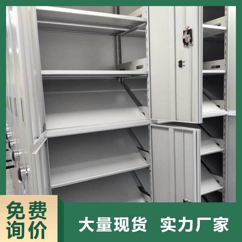 手摇密集柜视频-手摇密集柜-密集柜档案柜智能手动移动密集架鑫康生产厂家(莆田市分公司)服务区域秀屿|涵江|龙岩|福州|三明|宁德|厦门