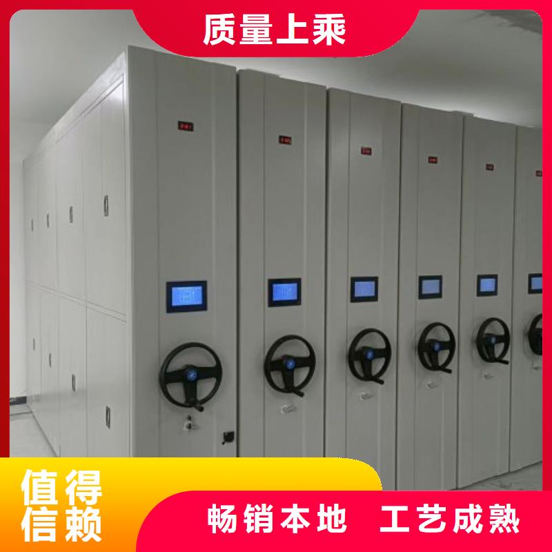厂家供应【鑫康】移动密集文件柜