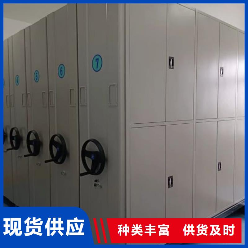 报价单【鑫康】手动档案密集柜