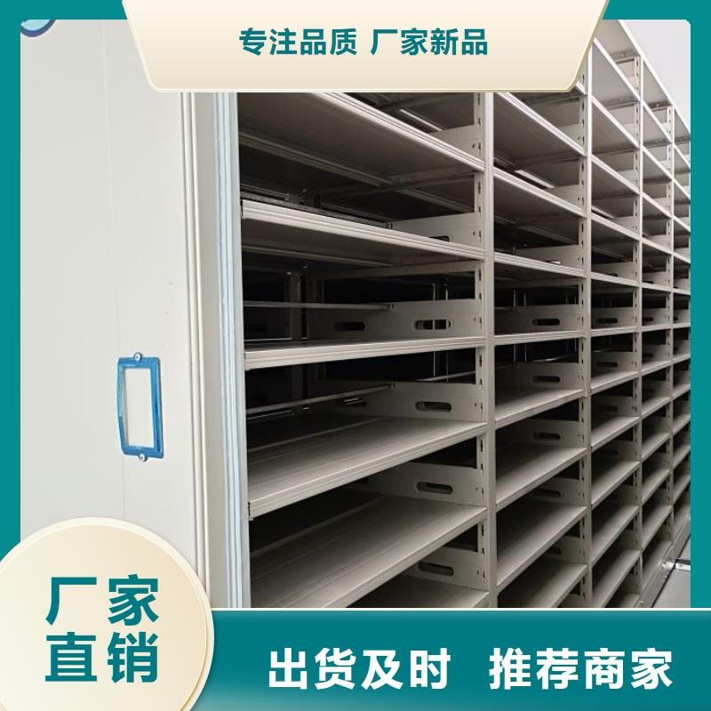 比较便宜【鑫康】全封闭凭证密集柜