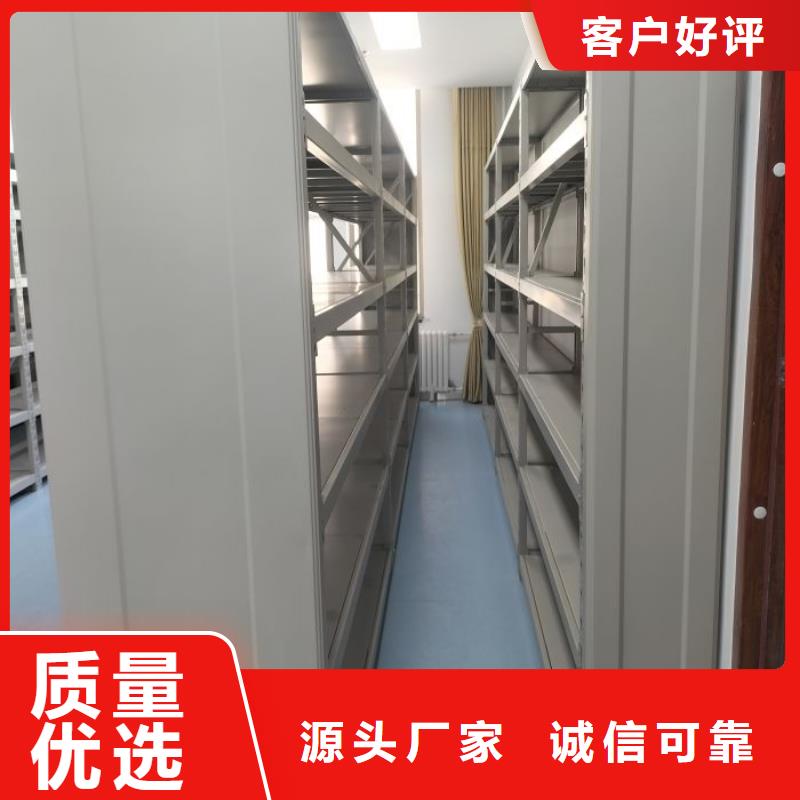 公司欢迎您【鑫康】密集型档案移动柜