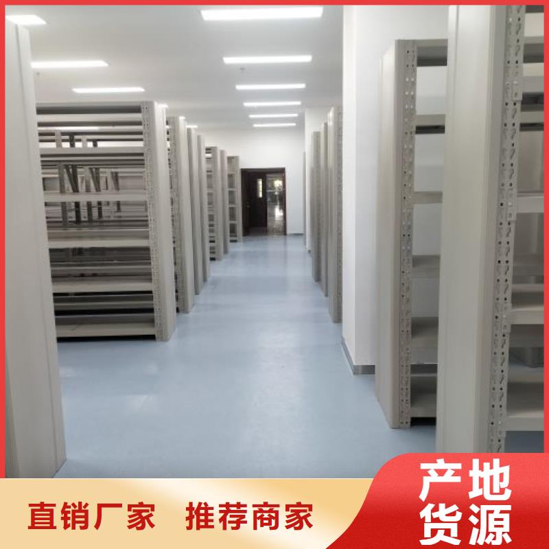 制造厂家【鑫康】手摇移动式密集架