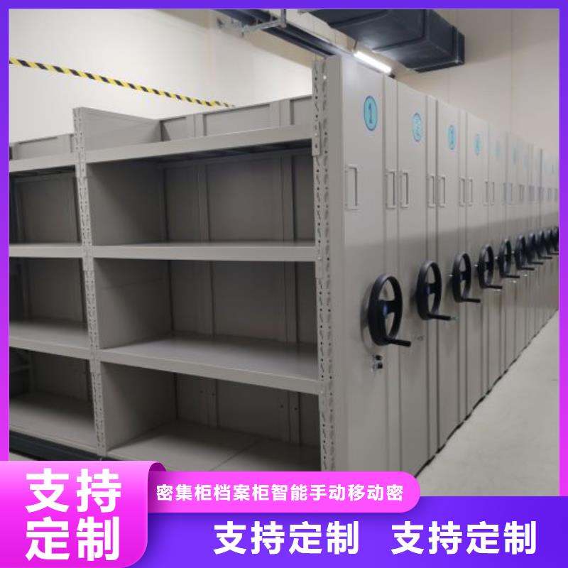 产品使用误区【鑫康】密集式移动档案柜