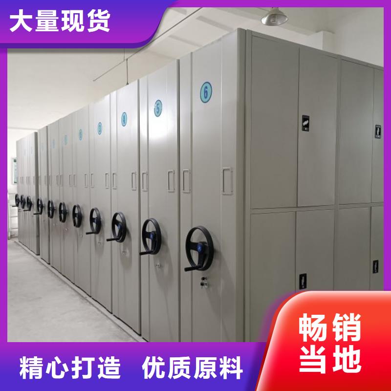 销售电话多少【鑫康】档案盒密集架