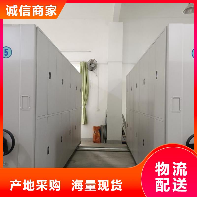 供求信息【鑫康】密集底图柜