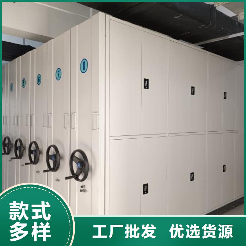 手动移动档案柜视频-手动移动档案柜|荆州市|沙|公安|十堰|襄阳|咸宁|孝感|荆门