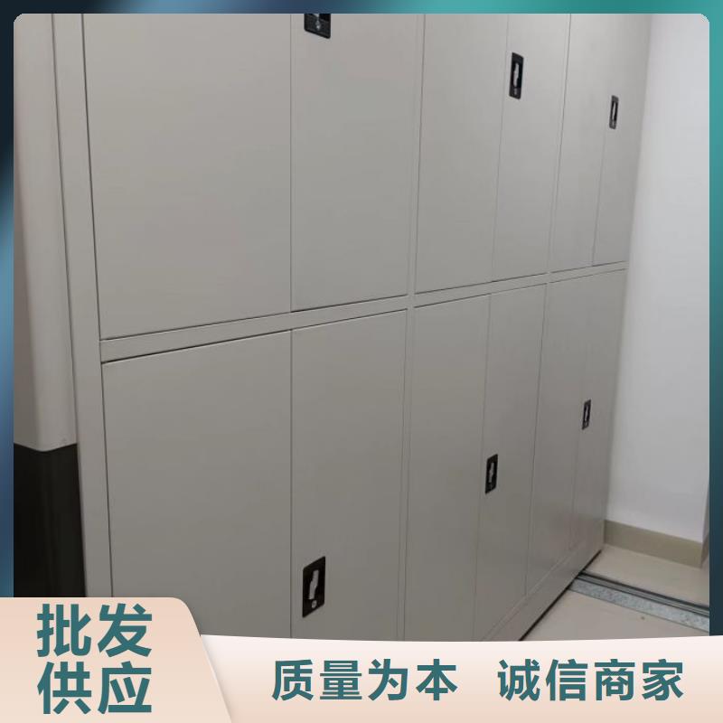 高标准【鑫康】档案馆手电动密集架