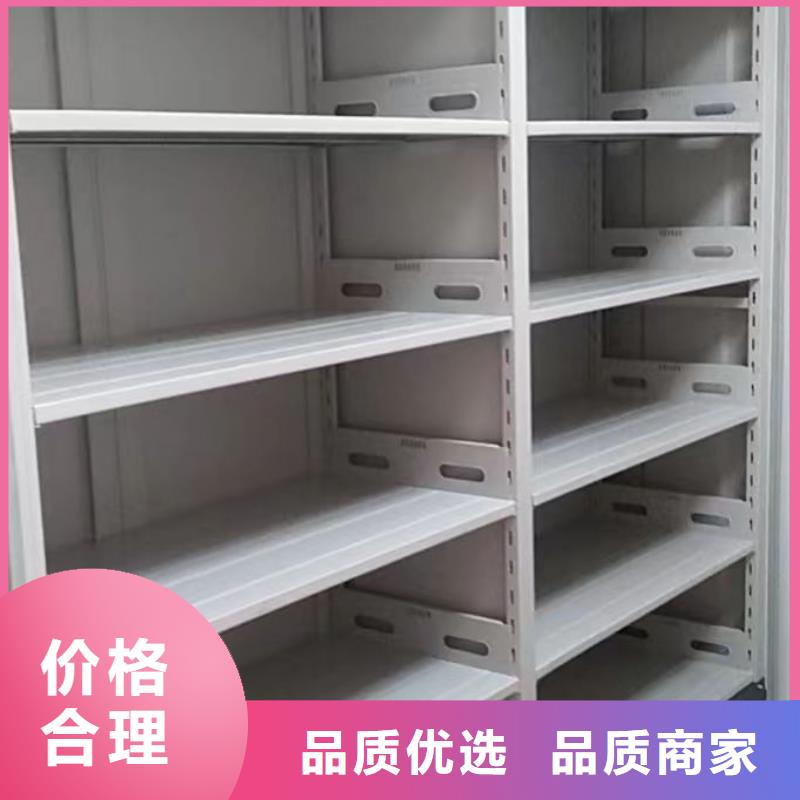 零售店【鑫康】智能病历档案密集架