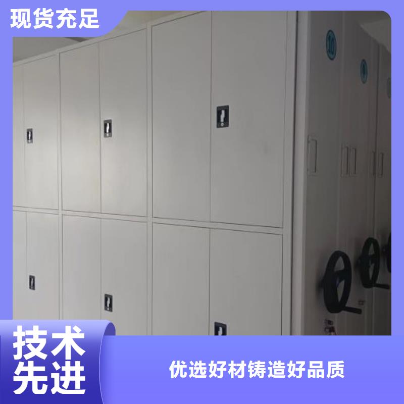 详情咨询【鑫康】档案袋密集柜