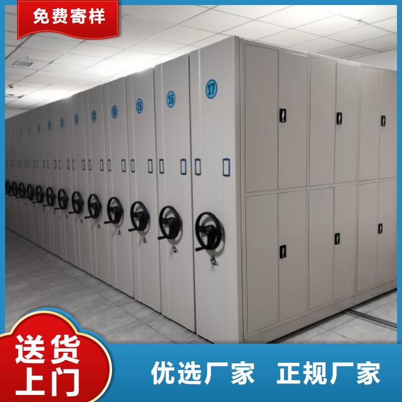 档案资料密集柜厂家规格齐全
