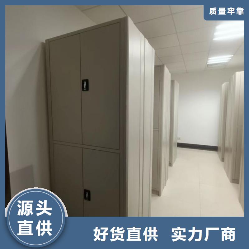 讲究实效【鑫康】资料档案室密集架