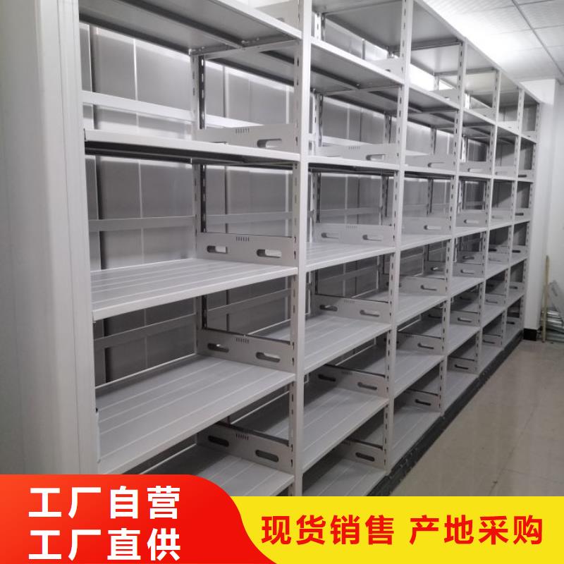 价格合理的档案图纸密集架公司